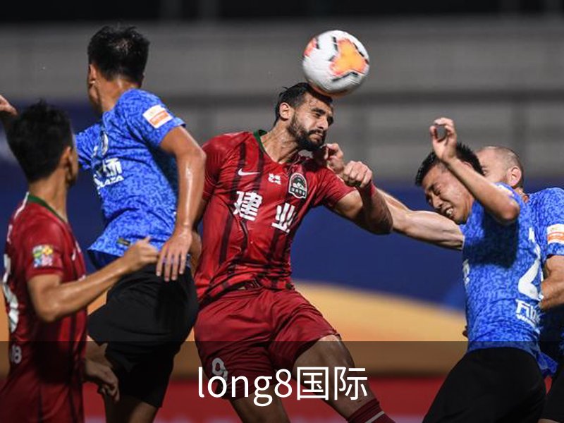long8国际介绍